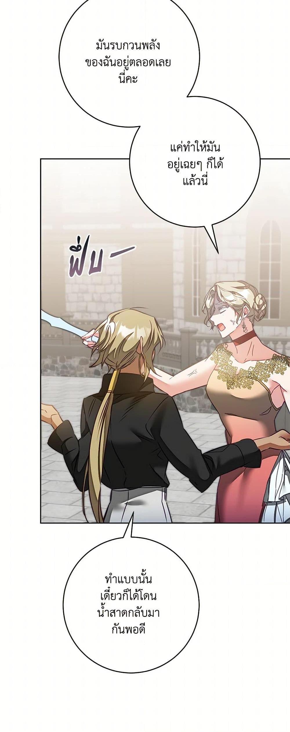 Manga-lc-com อ่านมังงะ อ่านการ์ตูน ออนไลน์ ฟรี I’ve Become the Villainous Empress of a Novel ตอนที่ 1 2 3 4 5 6 7 8 9 10 11 12 13 14 ฟรี ไม่มีโฆษณา Manga-lc - อ่าน มังงะ อ่าน การ์ตูน ออนไลน์ อ่านมังงะ ฟรี