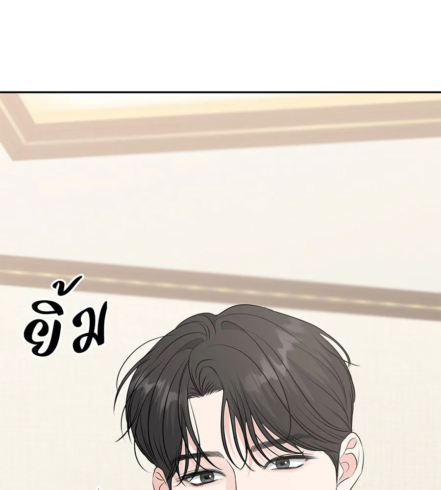 คิมหันต์นิรันดร ตอนที่ 10 รูปที่ 68