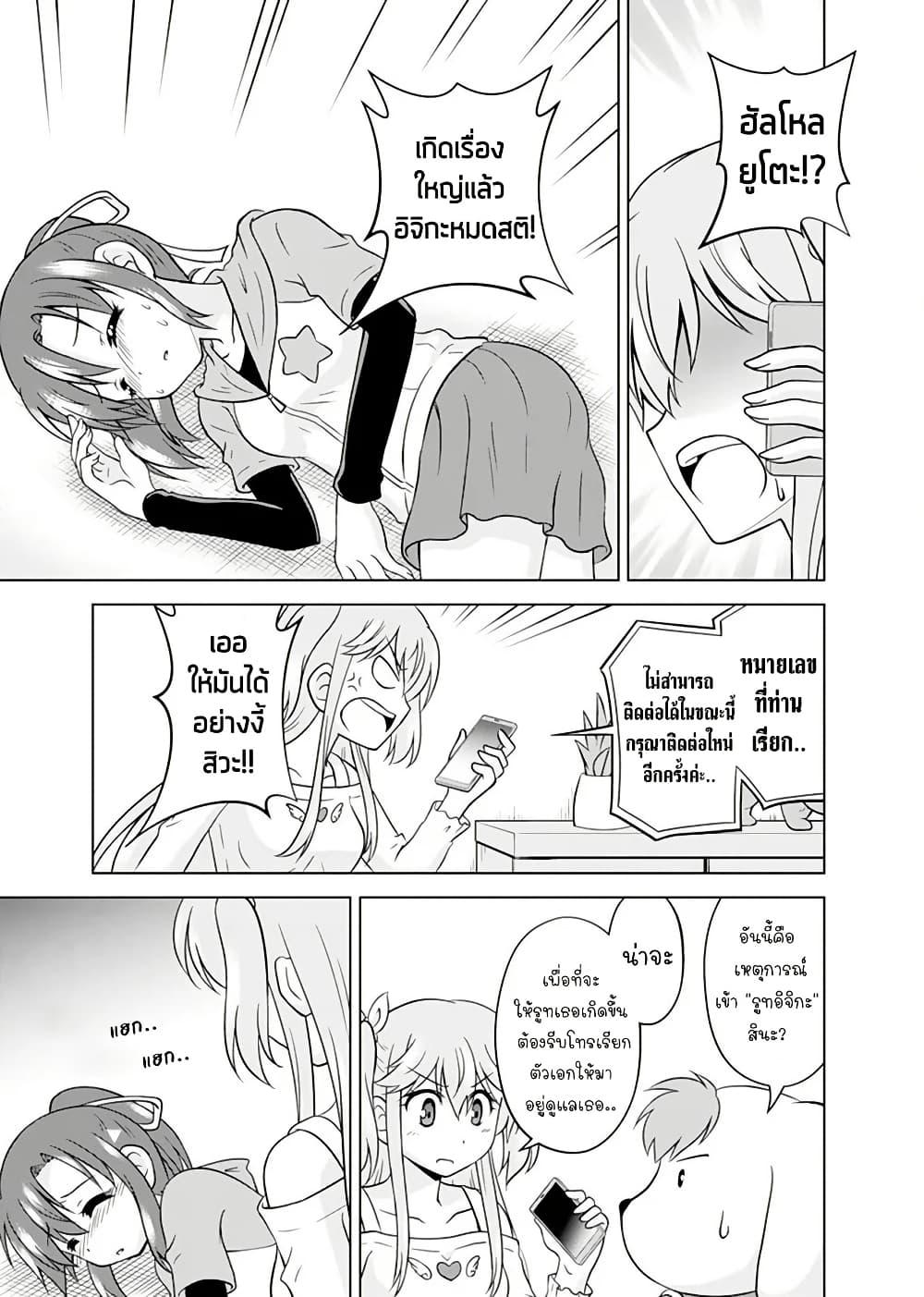 Manga-lc-com อ่านมังงะ อ่านการ์ตูน ออนไลน์ ฟรี Tadashi Ore wa Heroine Toshite ตอนที่ 1 2 3 4 5 6 7 8 9 10 11 12 13 14 ฟรี ไม่มีโฆษณา Manga-lc - อ่าน มังงะ อ่าน การ์ตูน ออนไลน์ อ่านมังงะ ฟรี