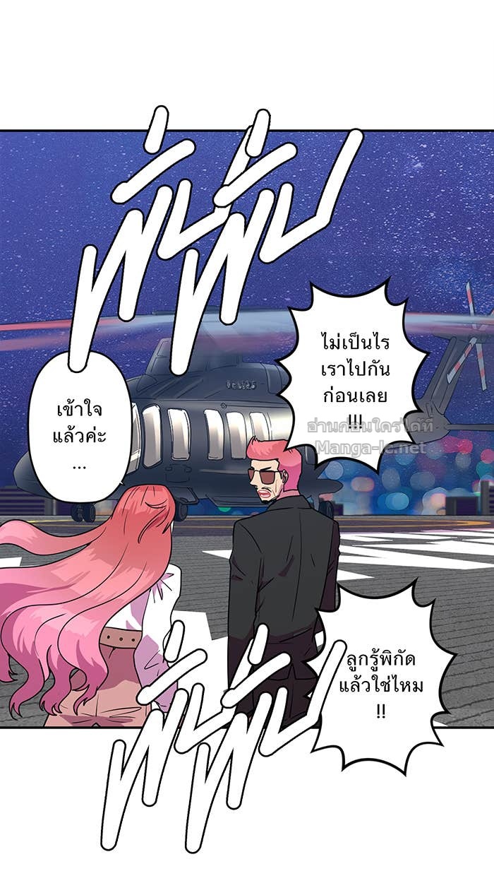 Doujin-Lc- อ่าน โดจิน มังฮวา เกาหลี ญี่ปุ่น จีน แปลไทย Take My Money รักนี้...มีเปย์ ตอนที่ 1 2 3 4 5 6 7 8 9 10 11 12 13 14 ฟรี ไม่มีโฆษณา อ่าน โดจิน Manhwa เกาหลี ญี่ปุ่น จีน เรามีครบ คัดมาให้เน้นๆ โดจิน 18+ รับประกันความฟินโดย Doujin Lc