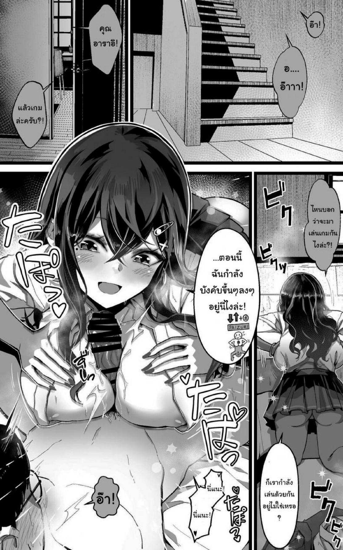 Doujin-Lc- อ่าน โดจิน มังฮวา เกาหลี ญี่ปุ่น จีน แปลไทย รู้นะฉันรู้นะ ว่านายคิดอะไรอยู่ [Yoshio Ereki] Itsumo Watashi de Shikotte Kurete Arigatou ตอนที่ 1 2 3 4 5 6 7 8 9 10 11 12 13 14 ฟรี ไม่มีโฆษณา อ่าน โดจิน Manhwa เกาหลี ญี่ปุ่น จีน เรามีครบ คัดมาให้เน้นๆ โดจิน 18+ รับประกันความฟินโดย  Doujin Lc