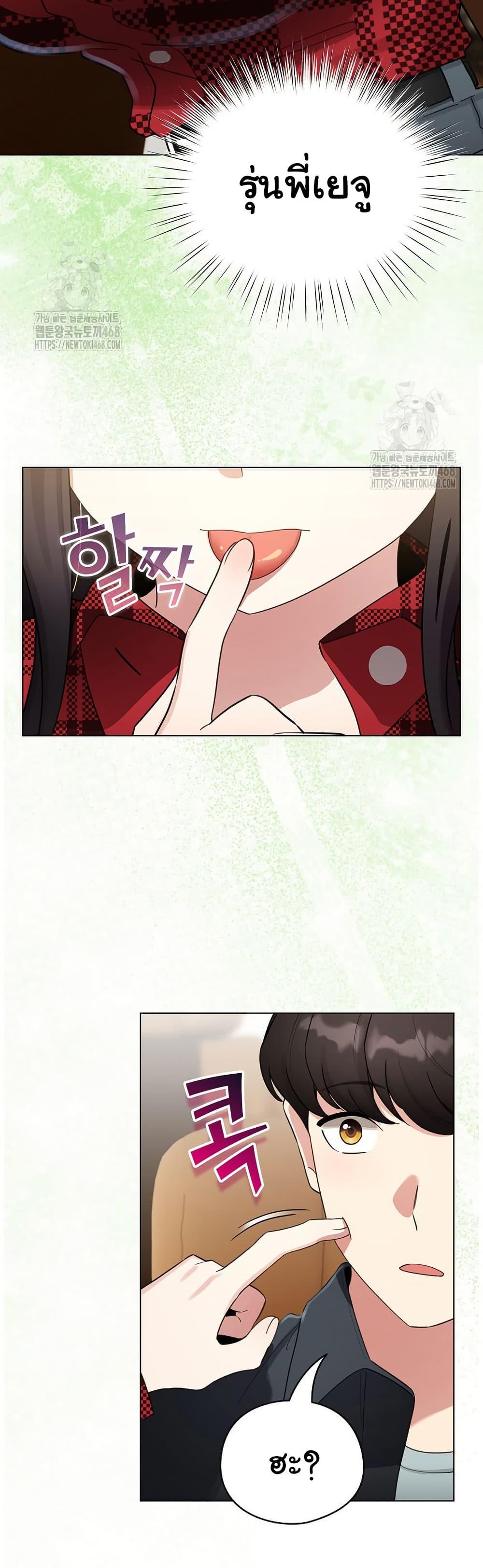 Doujin-Lc- อ่าน โดจิน มังฮวา เกาหลี ญี่ปุ่น จีน แปลไทย I Became a Pornhwa ตอนที่ 1 2 3 4 5 6 7 8 9 10 11 12 13 14 ฟรี ไม่มีโฆษณา อ่าน โดจิน Manhwa เกาหลี ญี่ปุ่น จีน เรามีครบ คัดมาให้เน้นๆ โดจิน 18+ รับประกันความฟินโดย  Doujin Lc