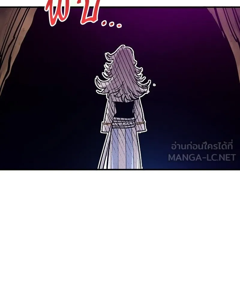 Player ตอนที่ 174 รูปที่ 45