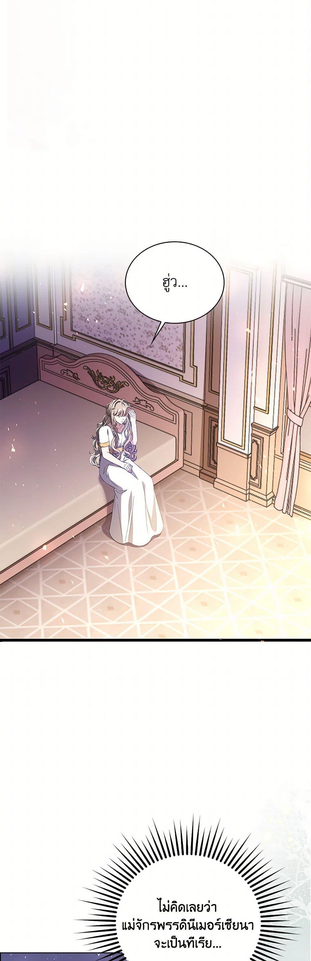 Manga-lc-com อ่านมังงะ อ่านการ์ตูน ออนไลน์ ฟรี The Villainess Wants to Go Home ตอนที่ 1 2 3 4 5 6 7 8 9 10 11 12 13 14 ฟรี ไม่มีโฆษณา Manga-lc - อ่าน มังงะ อ่าน การ์ตูน ออนไลน์ อ่านมังงะ ฟรี