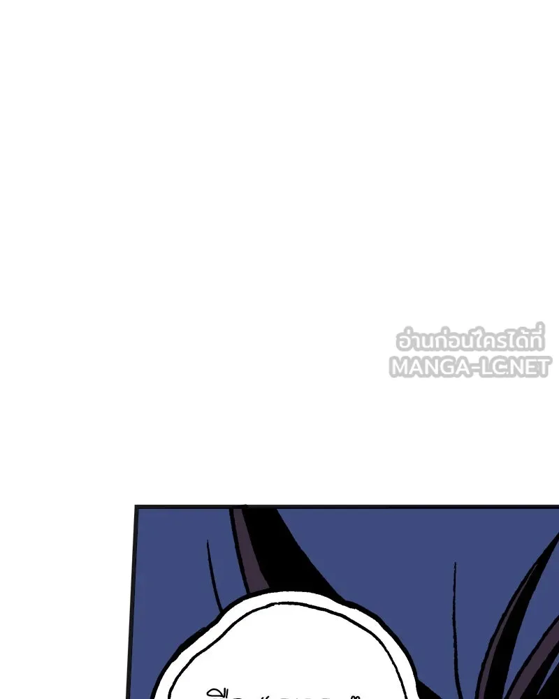 การิน BlaCX ปริศนาอาถรรพ์สีดำ ตอนที่ 4 แมวของชโรดิงเจอร์ (จบ) รูปที่ 36