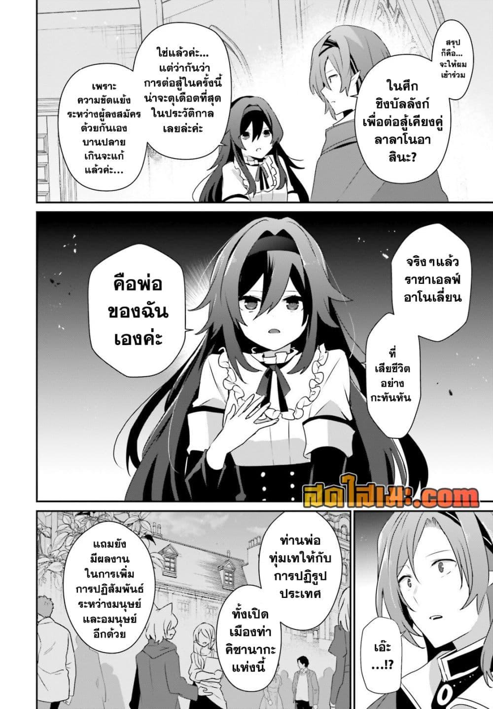 Manga-lc-com อ่านมังงะ อ่านการ์ตูน ออนไลน์ ฟรี Kage no Jitsuryokusha ni Naritakute! อยากเป็นพลังในเงามืด ตอนที่ 1 2 3 4 5 6 7 8 9 10 11 12 13 14 ฟรี ไม่มีโฆษณา Manga-lc - อ่าน มังงะ อ่าน การ์ตูน ออนไลน์ อ่านมังงะ ฟรี