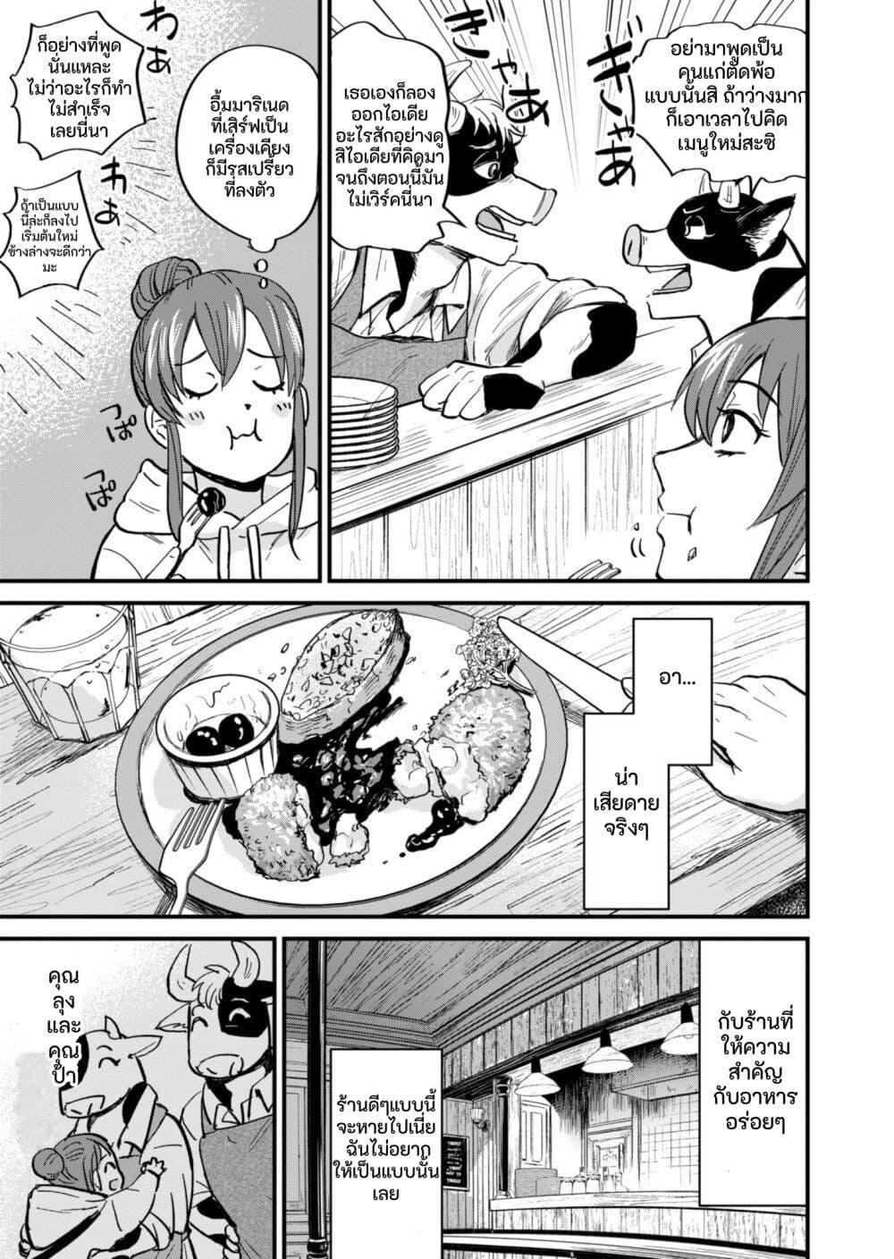 Manga-lc-com อ่านมังงะ อ่านการ์ตูน ออนไลน์ ฟรี Tenkuu no Isekai Bistro-Ten – Kanban Musume Sorano ga Oishii Shiawase Todokemasu ตอนที่ 1 2 3 4 5 6 7 8 9 10 11 12 13 14 ฟรี ไม่มีโฆษณา Manga-lc - อ่าน มังงะ อ่าน การ์ตูน ออนไลน์ อ่านมังงะ ฟรี