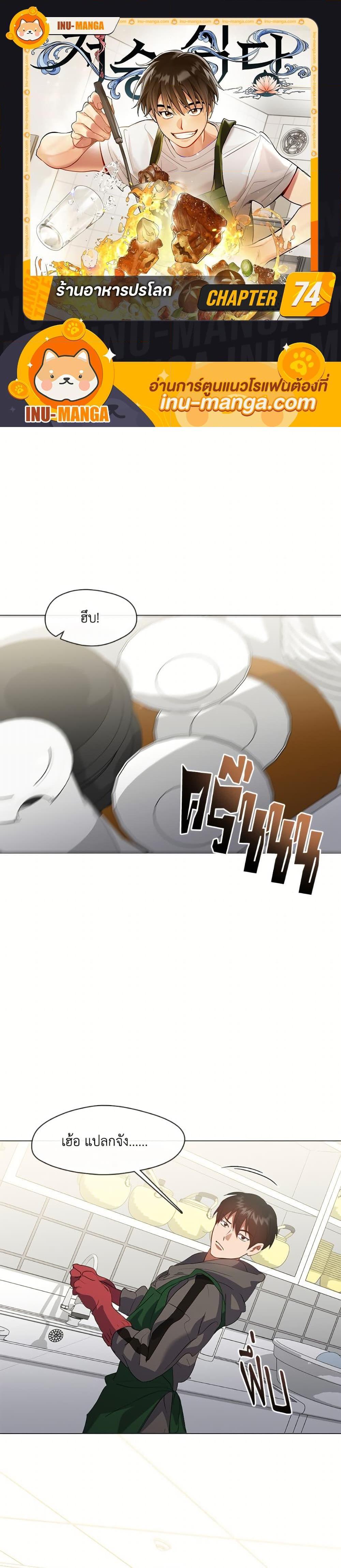 Manga-lc-com อ่านมังงะ อ่านการ์ตูน ออนไลน์ ฟรี Restaurant in the After Life ตอนที่ 1 2 3 4 5 6 7 8 9 10 11 12 13 14 ฟรี ไม่มีโฆษณา Manga-lc - อ่าน มังงะ อ่าน การ์ตูน ออนไลน์ อ่านมังงะ ฟรี