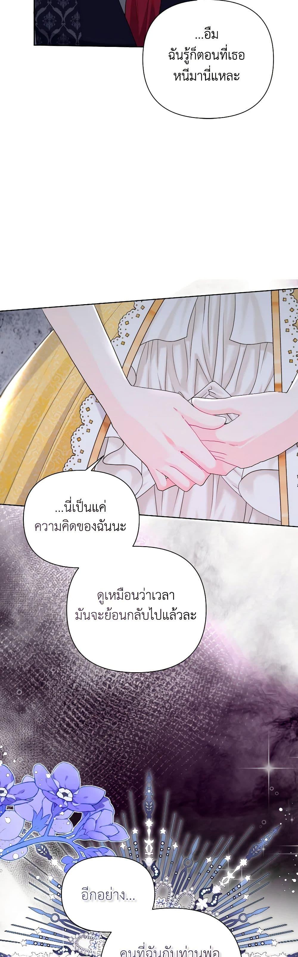 Manga-lc-com อ่านมังงะ อ่านการ์ตูน ออนไลน์ ฟรี The Archvillain’s Daughter-in-Law ตอนที่ 1 2 3 4 5 6 7 8 9 10 11 12 13 14 ฟรี ไม่มีโฆษณา Manga-lc - อ่าน มังงะ อ่าน การ์ตูน ออนไลน์ อ่านมังงะ ฟรี