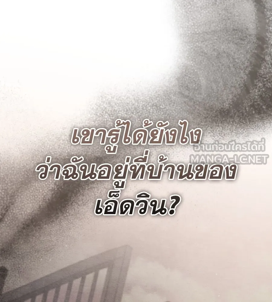 เรือนจำรัก ตอนที่ 65 รูปที่ 138