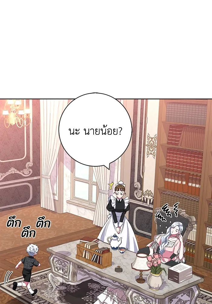 ฉันกลายเป็นแม่พระเอกนิยายจอมเสเพล ตอนที่ 29 รูปที่ 76