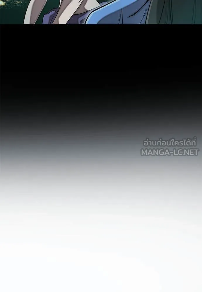 ยมราชลงทัณฑ์ ตอนที่ 118 รูปที่ 97