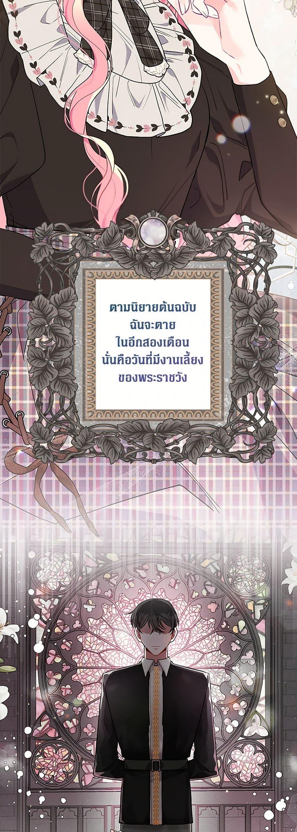 Manga-lc-com อ่านมังงะ อ่านการ์ตูน ออนไลน์ ฟรี The Archvillain’s Daughter-in-Law ตอนที่ 1 2 3 4 5 6 7 8 9 10 11 12 13 14 ฟรี ไม่มีโฆษณา Manga-lc - อ่าน มังงะ อ่าน การ์ตูน ออนไลน์ อ่านมังงะ ฟรี