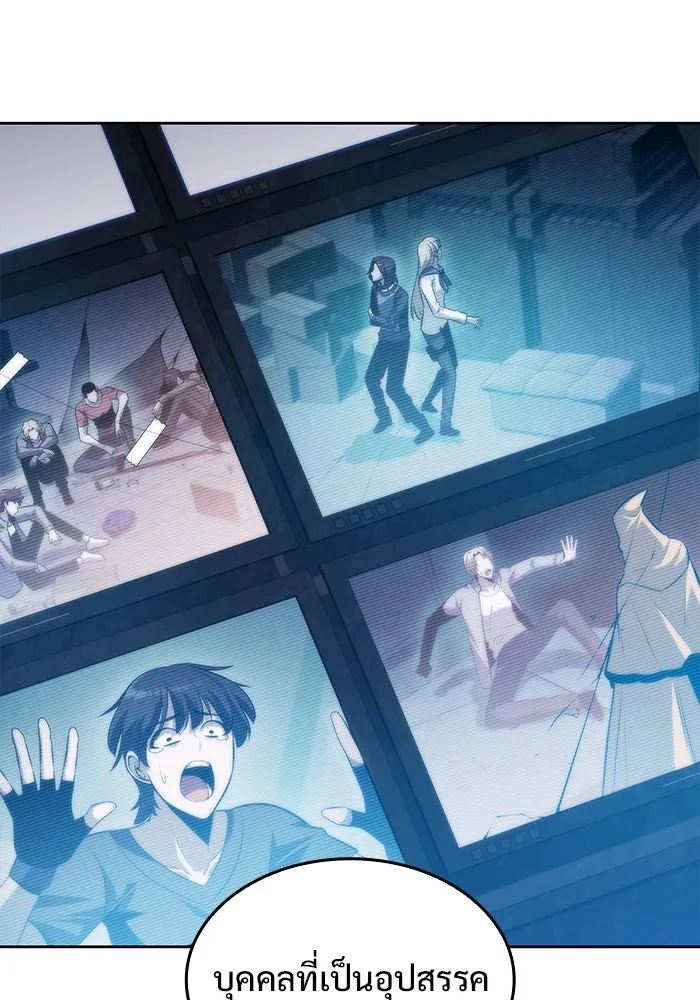 ผู้เล่นหน้าใหม่เลเวลแมกซ์ ตอนที่ 59 แผนกจิตเวช (2) รูปที่ 160