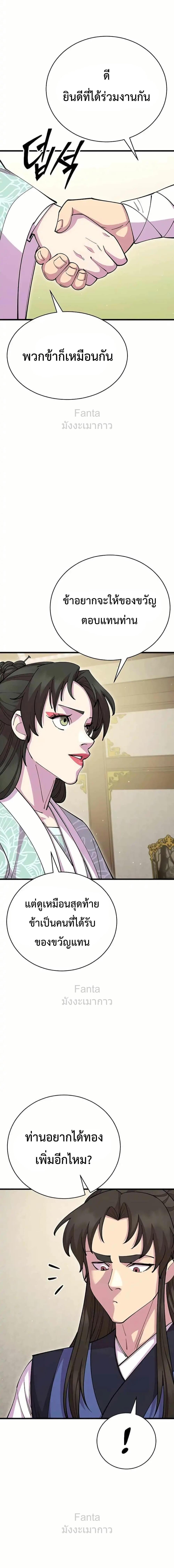 Manga-lc-com อ่านมังงะ อ่านการ์ตูน ออนไลน์ ฟรี World’sGreates ตอนที่ 1 2 3 4 5 6 7 8 9 10 11 12 13 14 ฟรี ไม่มีโฆษณา Manga-lc - อ่าน มังงะ อ่าน การ์ตูน ออนไลน์ อ่านมังงะ ฟรี