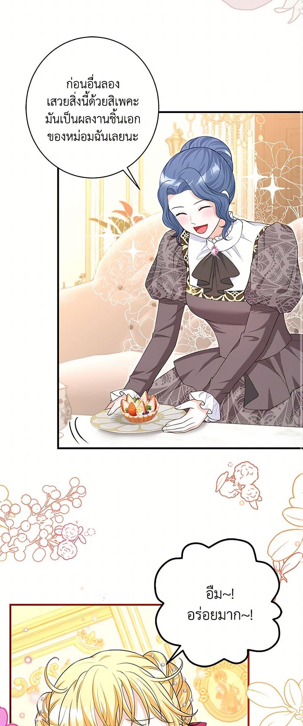 Manga-lc-com อ่านมังงะ อ่านการ์ตูน ออนไลน์ ฟรี The S-Class Baby Princess Is Too Powerful ตอนที่ 1 2 3 4 5 6 7 8 9 10 11 12 13 14 ฟรี ไม่มีโฆษณา Manga-lc - อ่าน มังงะ อ่าน การ์ตูน ออนไลน์ อ่านมังงะ ฟรี