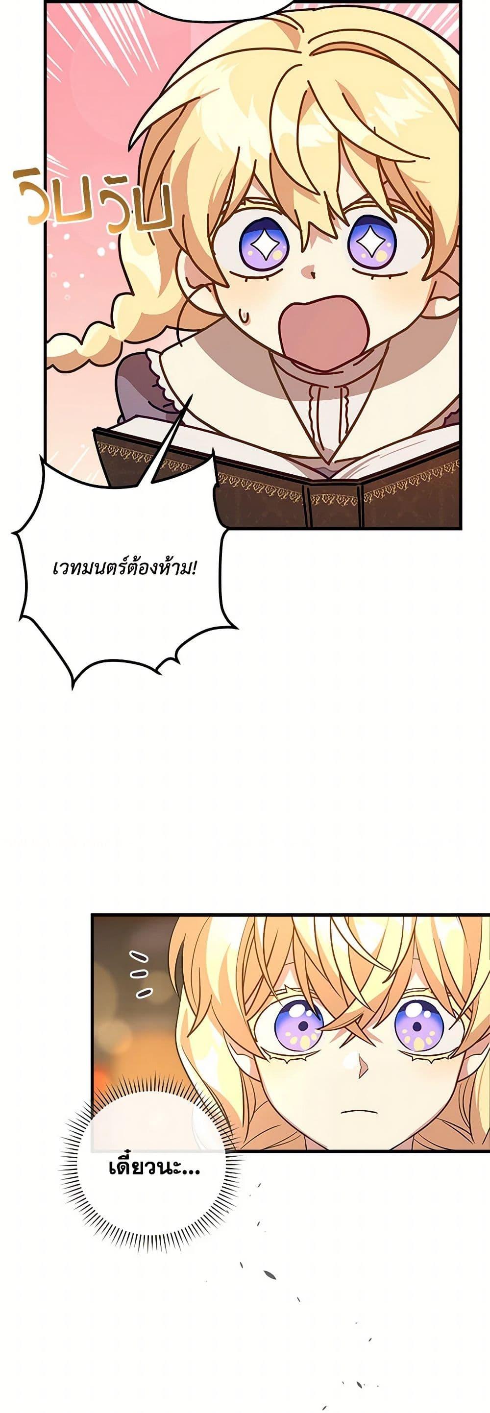 Manga-lc-com อ่านมังงะ อ่านการ์ตูน ออนไลน์ ฟรี The Baby Saint Wants to Destroy the World! ตอนที่ 1 2 3 4 5 6 7 8 9 10 11 12 13 14 ฟรี ไม่มีโฆษณา Manga-lc - อ่าน มังงะ อ่าน การ์ตูน ออนไลน์ อ่านมังงะ ฟรี