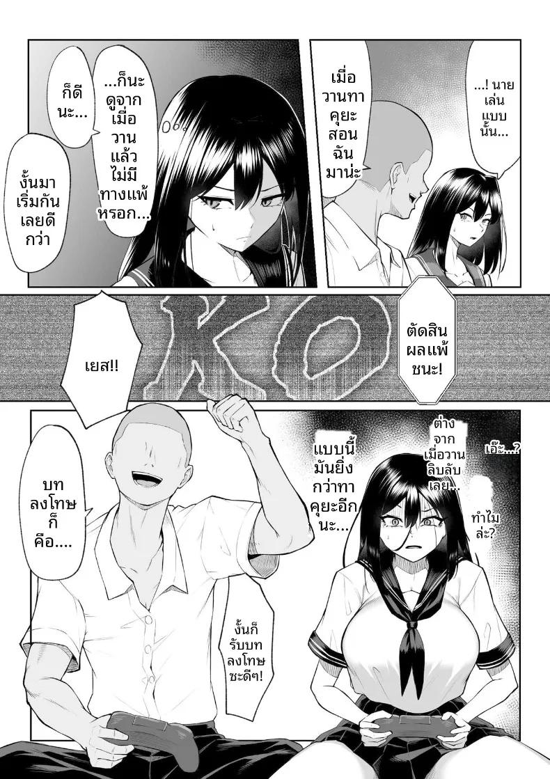 Doujin-Lc- อ่าน โดจิน มังฮวา เกาหลี ญี่ปุ่น จีน แปลไทย เซ็กส์หนึ่งสัปดาห์ดีกว่าความรักหนึ่งปี (Mikage) ตอนที่ 1 2 3 4 5 6 7 8 9 10 11 12 13 14 ฟรี ไม่มีโฆษณา อ่าน โดจิน Manhwa เกาหลี ญี่ปุ่น จีน เรามีครบ คัดมาให้เน้นๆ โดจิน 18+ รับประกันความฟินโดย  Doujin Lc
