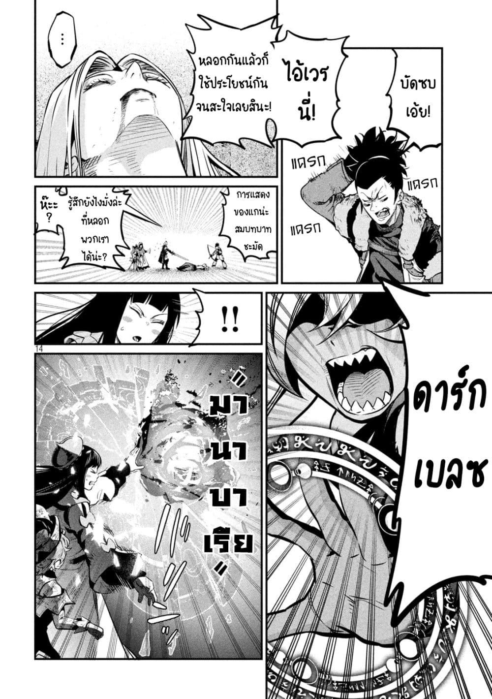 Manga-lc-com อ่านมังงะ อ่านการ์ตูน ออนไลน์ ฟรี Tsuihou Sareta Tenshou Juu Kishi wa game Chishiki de Musou Suru ตอนที่ 1 2 3 4 5 6 7 8 9 10 11 12 13 14 ฟรี ไม่มีโฆษณา Manga-lc - อ่าน มังงะ อ่าน การ์ตูน ออนไลน์ อ่านมังงะ ฟรี