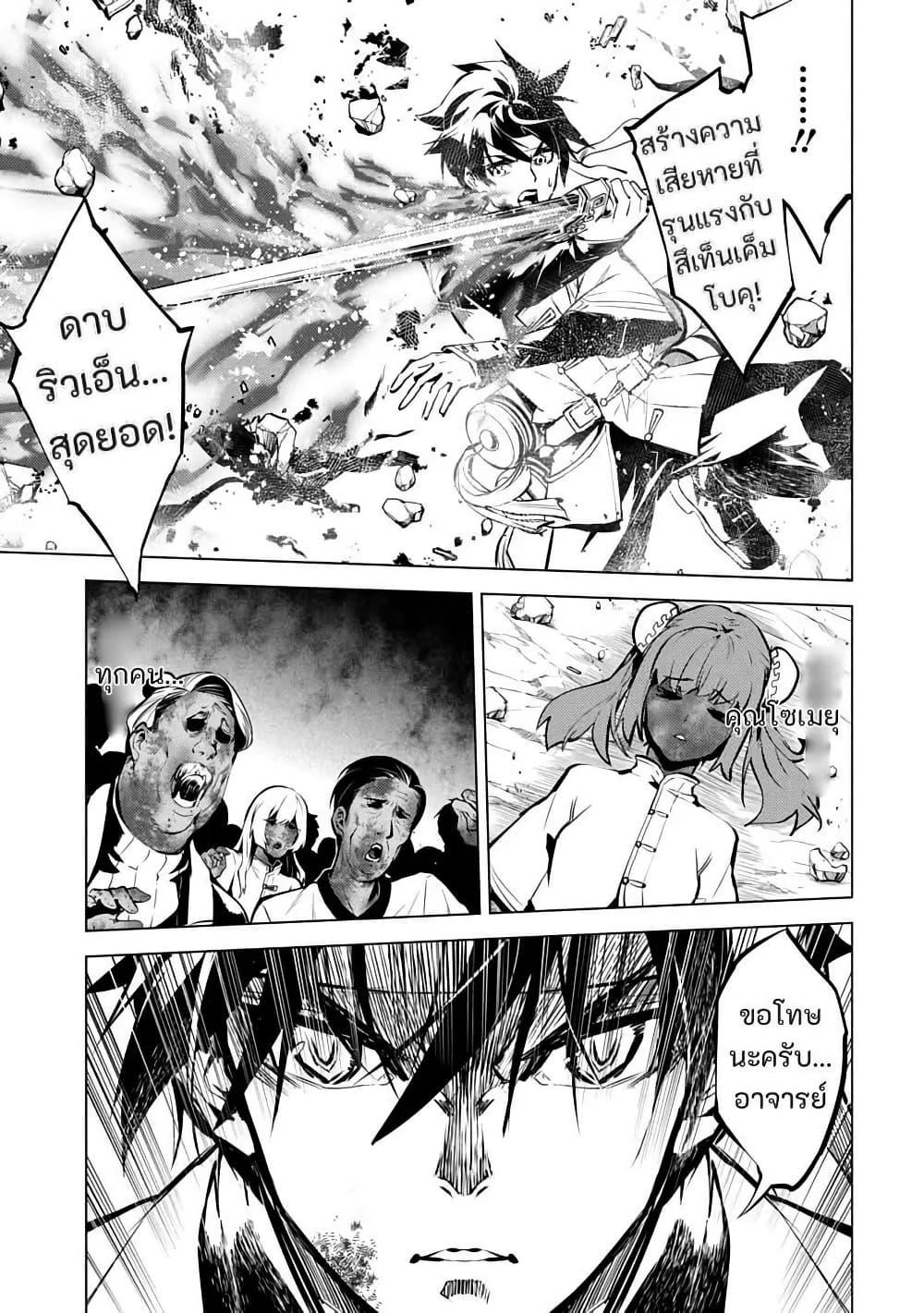 Manga-lc-com อ่านมังงะ อ่านการ์ตูน ออนไลน์ ฟรี Shoshi Hyakuen ตอนที่ 1 2 3 4 5 6 7 8 9 10 11 12 13 14 ฟรี ไม่มีโฆษณา Manga-lc - อ่าน มังงะ อ่าน การ์ตูน ออนไลน์ อ่านมังงะ ฟรี