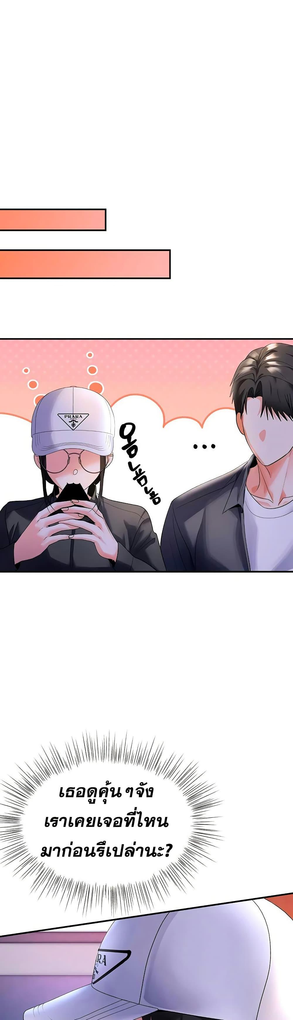 Doujin-Lc- อ่าน โดจิน มังฮวา เกาหลี ญี่ปุ่น จีน แปลไทย I’m the Only Guy at the Massage Shop ตอนที่ 1 2 3 4 5 6 7 8 9 10 11 12 13 14 ฟรี ไม่มีโฆษณา อ่าน โดจิน Manhwa เกาหลี ญี่ปุ่น จีน เรามีครบ คัดมาให้เน้นๆ โดจิน 18+ รับประกันความฟินโดย  Doujin Lc