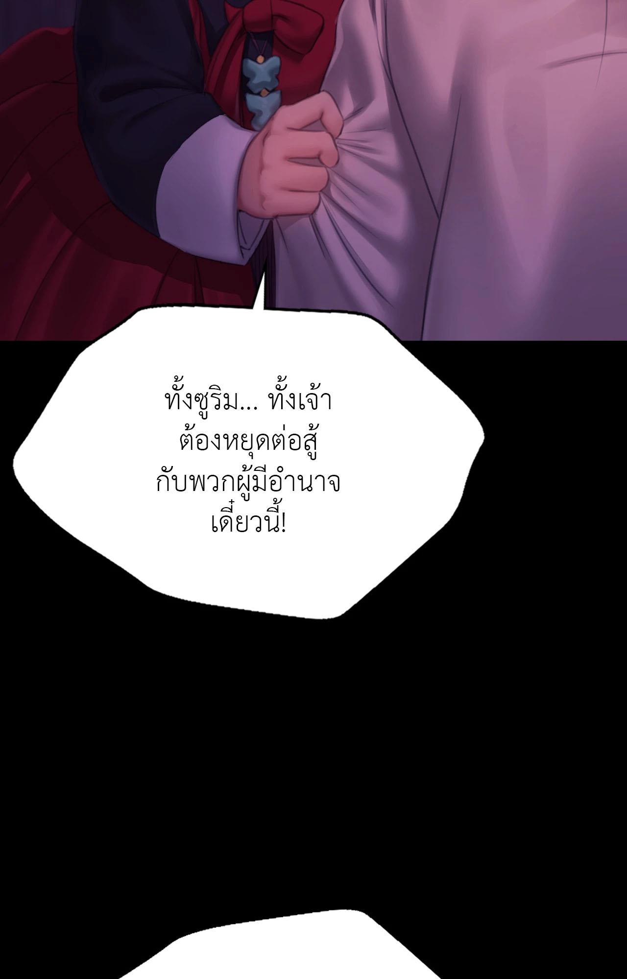 Doujin-Lc- อ่าน โดจิน มังฮวา เกาหลี ญี่ปุ่น จีน แปลไทย Madam ตอนที่ 1 2 3 4 5 6 7 8 9 10 11 12 13 14 ฟรี ไม่มีโฆษณา อ่าน โดจิน Manhwa เกาหลี ญี่ปุ่น จีน เรามีครบ คัดมาให้เน้นๆ โดจิน 18+ รับประกันความฟินโดย  Doujin Lc