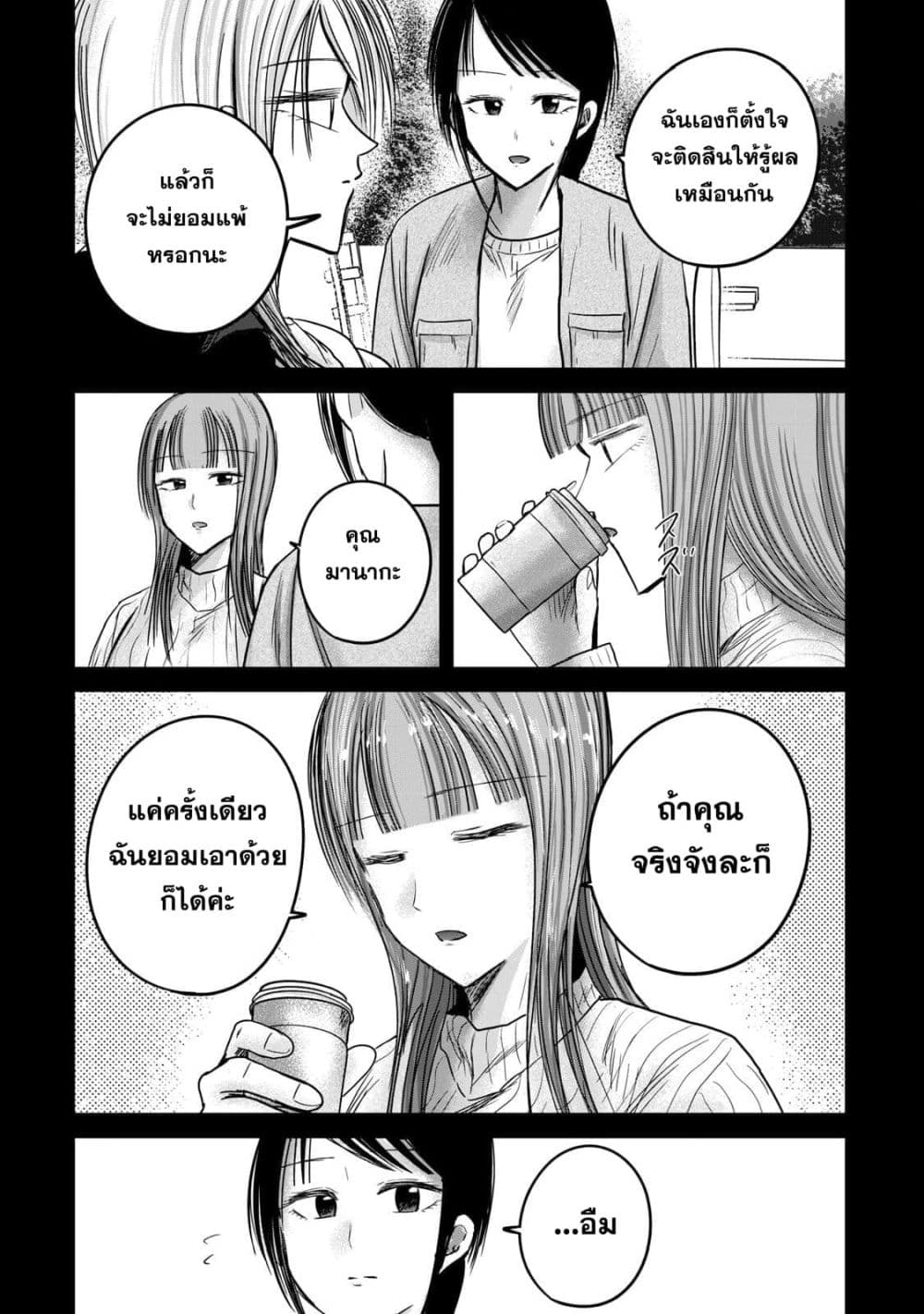 Manga-lc-com อ่านมังงะ อ่านการ์ตูน ออนไลน์ ฟรี Ueno-kun wa kaihatsu-zumi ตอนที่ 1 2 3 4 5 6 7 8 9 10 11 12 13 14 ฟรี ไม่มีโฆษณา Manga-lc - อ่าน มังงะ อ่าน การ์ตูน ออนไลน์ อ่านมังงะ ฟรี