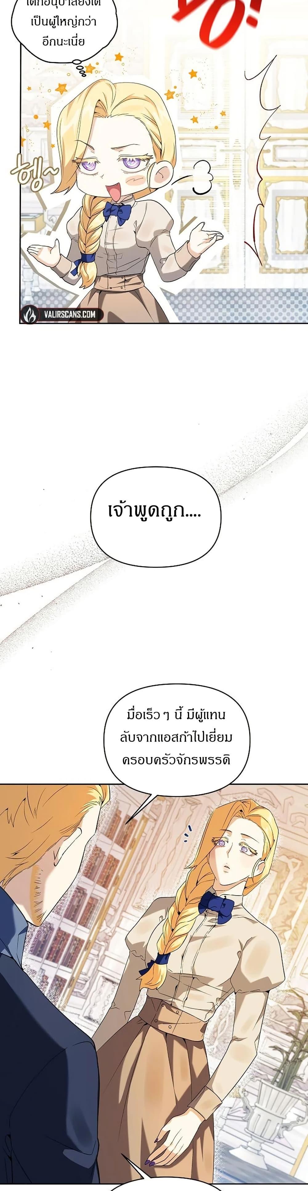 Manga-lc-com อ่านมังงะ อ่านการ์ตูน ออนไลน์ ฟรี The Villainess Is Annoyed by the Male Leads Again Today ตอนที่ 1 2 3 4 5 6 7 8 9 10 11 12 13 14 ฟรี ไม่มีโฆษณา Manga-lc - อ่าน มังงะ อ่าน การ์ตูน ออนไลน์ อ่านมังงะ ฟรี