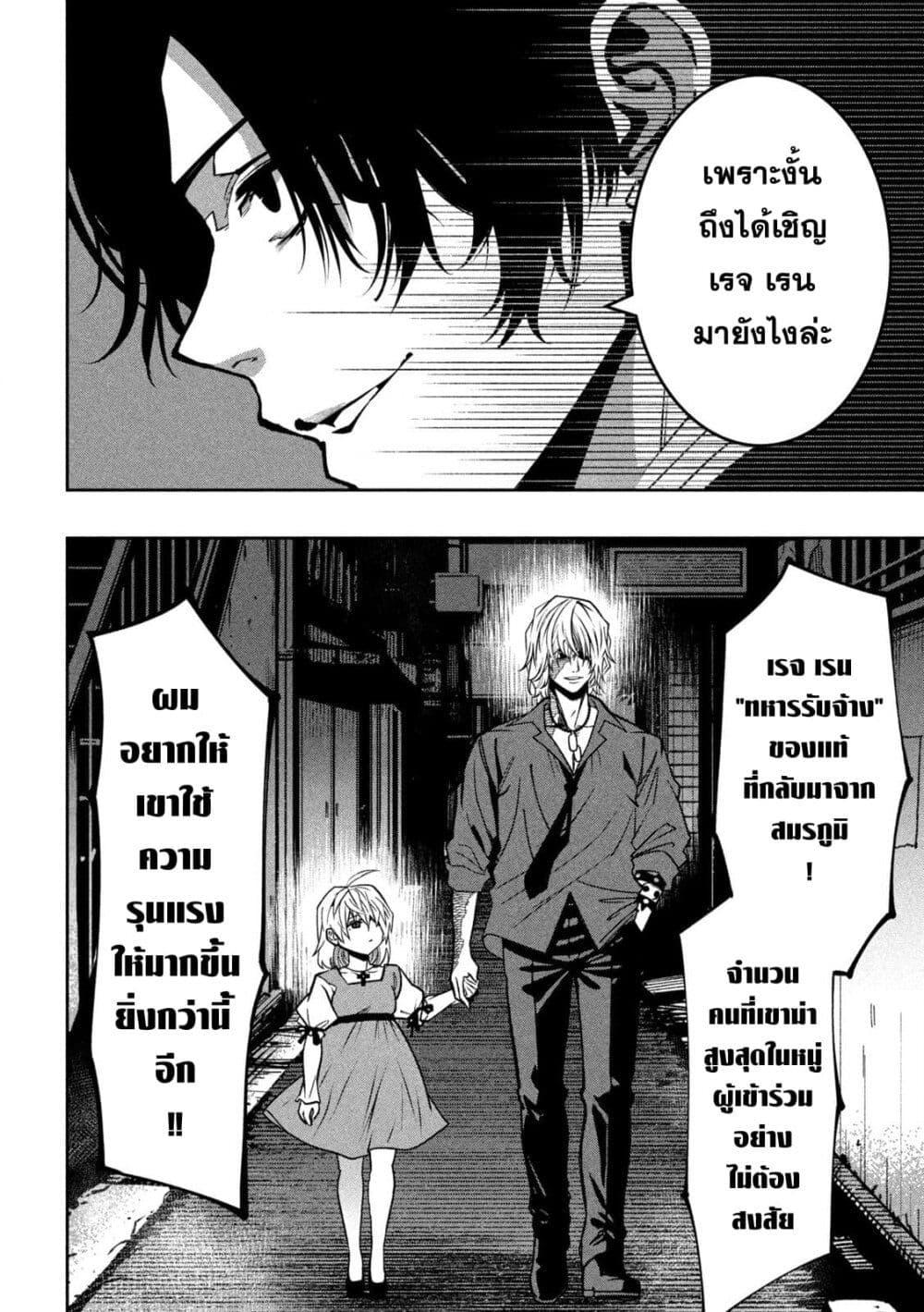 Manga-lc-com อ่านมังงะ อ่านการ์ตูน ออนไลน์ ฟรี Koroshi to Uso no Marriage ตอนที่ 1 2 3 4 5 6 7 8 9 10 11 12 13 14 ฟรี ไม่มีโฆษณา Manga-lc - อ่าน มังงะ อ่าน การ์ตูน ออนไลน์ อ่านมังงะ ฟรี