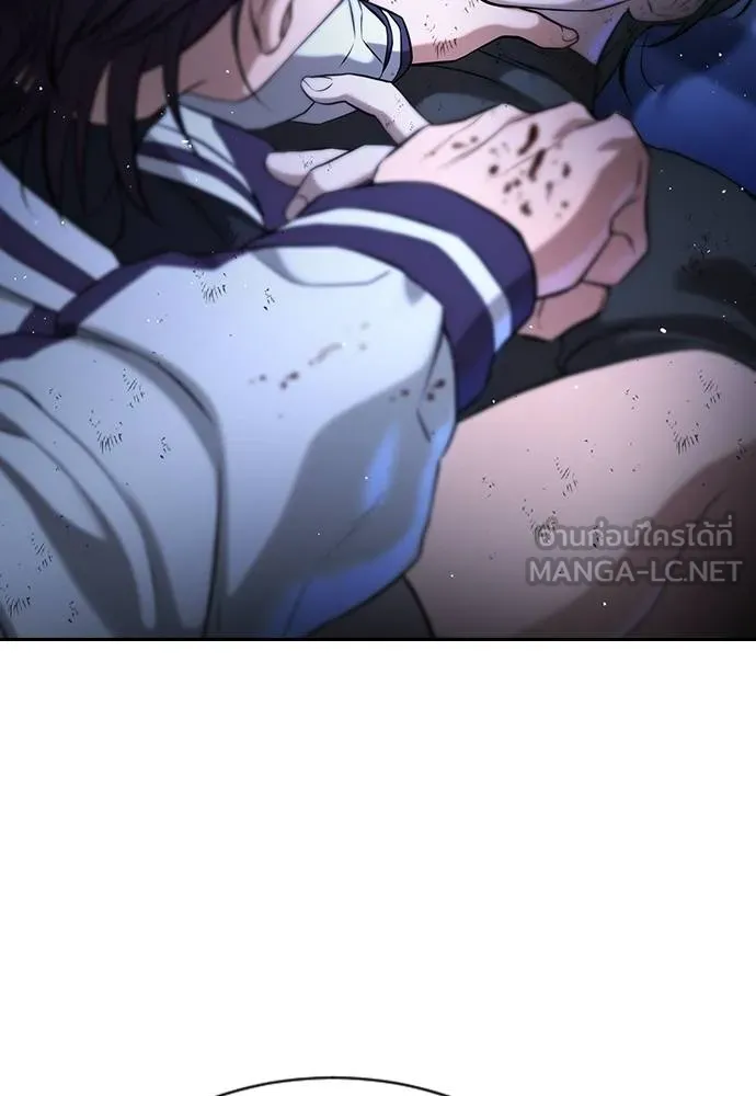 คูเซรา ตอนที่ 18 รูปที่ 179