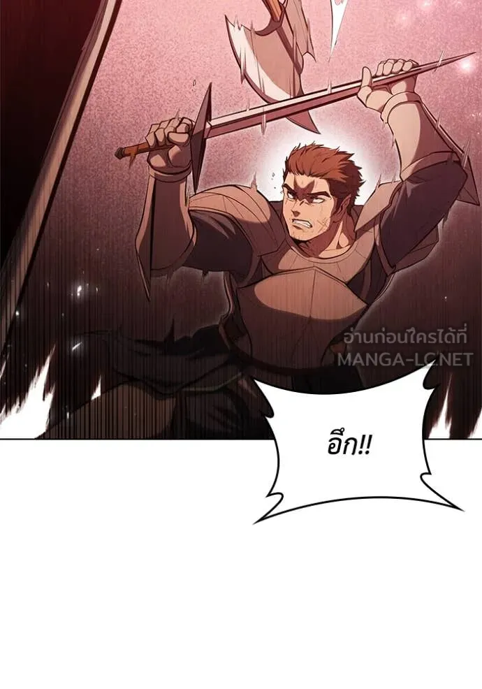 เกิดใหม่ในร่างดยุก ตอนที่ 104 รูปที่ 95