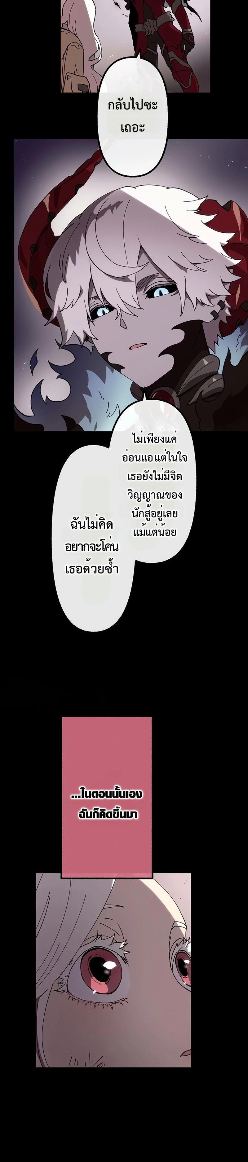 Manga-lc-com อ่านมังงะ อ่านการ์ตูน ออนไลน์ ฟรี Akari the Last Boss Girl ตอนที่ 1 2 3 4 5 6 7 8 9 10 11 12 13 14 ฟรี ไม่มีโฆษณา Manga-lc - อ่าน มังงะ อ่าน การ์ตูน ออนไลน์ อ่านมังงะ ฟรี