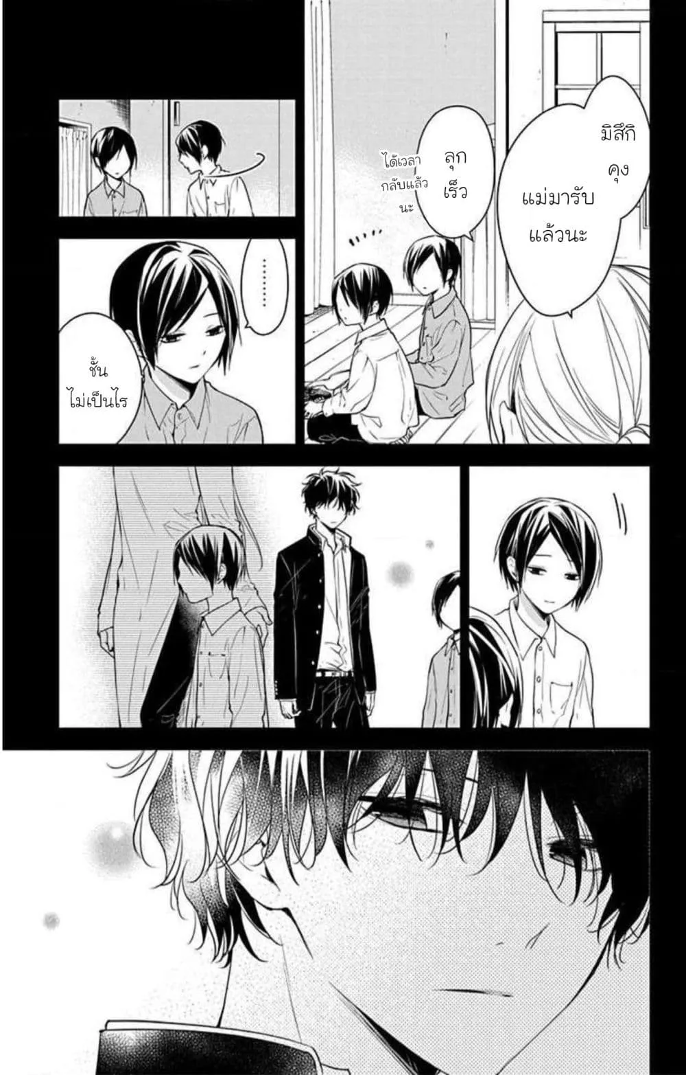 Manga-lc-com อ่านมังงะ อ่านการ์ตูน ออนไลน์ ฟรี Tsuiraku JK to Haijin Kyoushi ตอนที่ 1 2 3 4 5 6 7 8 9 10 11 12 13 14 ฟรี ไม่มีโฆษณา Manga-lc - อ่าน มังงะ อ่าน การ์ตูน ออนไลน์ อ่านมังงะ ฟรี