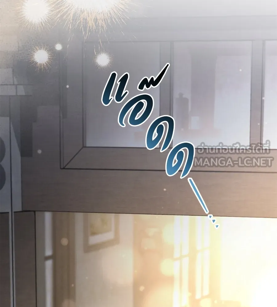 เรือนจำรัก ตอนที่ 43 รูปที่ 171