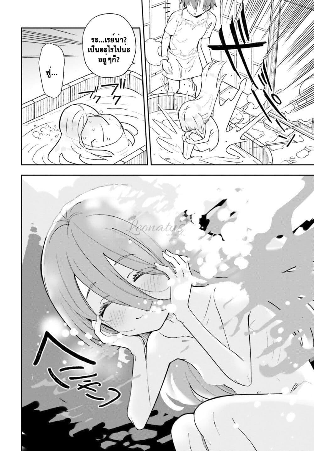 Manga-lc-com อ่านมังงะ อ่านการ์ตูน ออนไลน์ ฟรี Mob Shisai Dakedo, Kono Sekai ga Otome Game dato Kizuita node Heroine wo Ikusei Shimasu ตอนที่ 1 2 3 4 5 6 7 8 9 10 11 12 13 14 ฟรี ไม่มีโฆษณา Manga-lc - อ่าน มังงะ อ่าน การ์ตูน ออนไลน์ อ่านมังงะ ฟรี