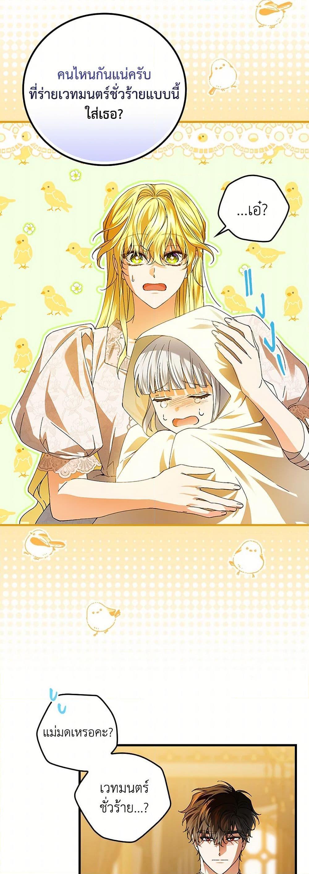 Manga-lc-com อ่านมังงะ อ่านการ์ตูน ออนไลน์ ฟรี The Perfect Plan for a Fairy-Tale Ending ตอนที่ 1 2 3 4 5 6 7 8 9 10 11 12 13 14 ฟรี ไม่มีโฆษณา Manga-lc - อ่าน มังงะ อ่าน การ์ตูน ออนไลน์ อ่านมังงะ ฟรี