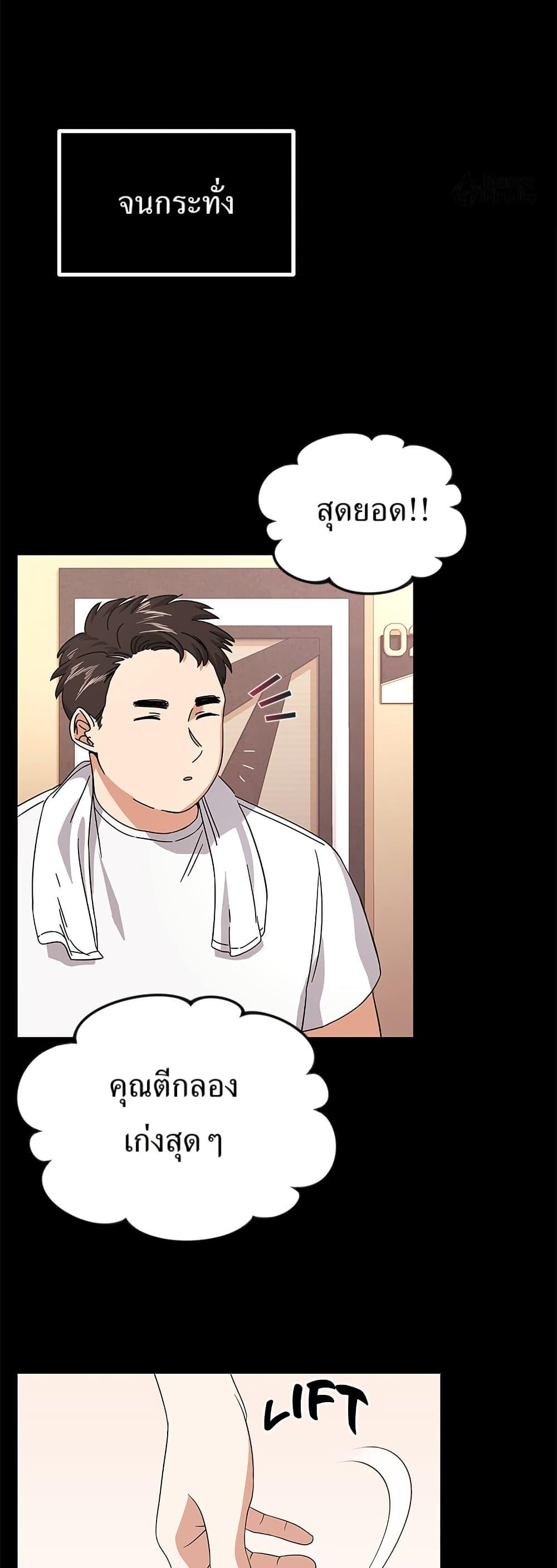 Manga-lc-com อ่านมังงะ อ่านการ์ตูน ออนไลน์ ฟรี Superstar Associate Manager ตอนที่ 1 2 3 4 5 6 7 8 9 10 11 12 13 14 ฟรี ไม่มีโฆษณา Manga-lc - อ่าน มังงะ อ่าน การ์ตูน ออนไลน์ อ่านมังงะ ฟรี