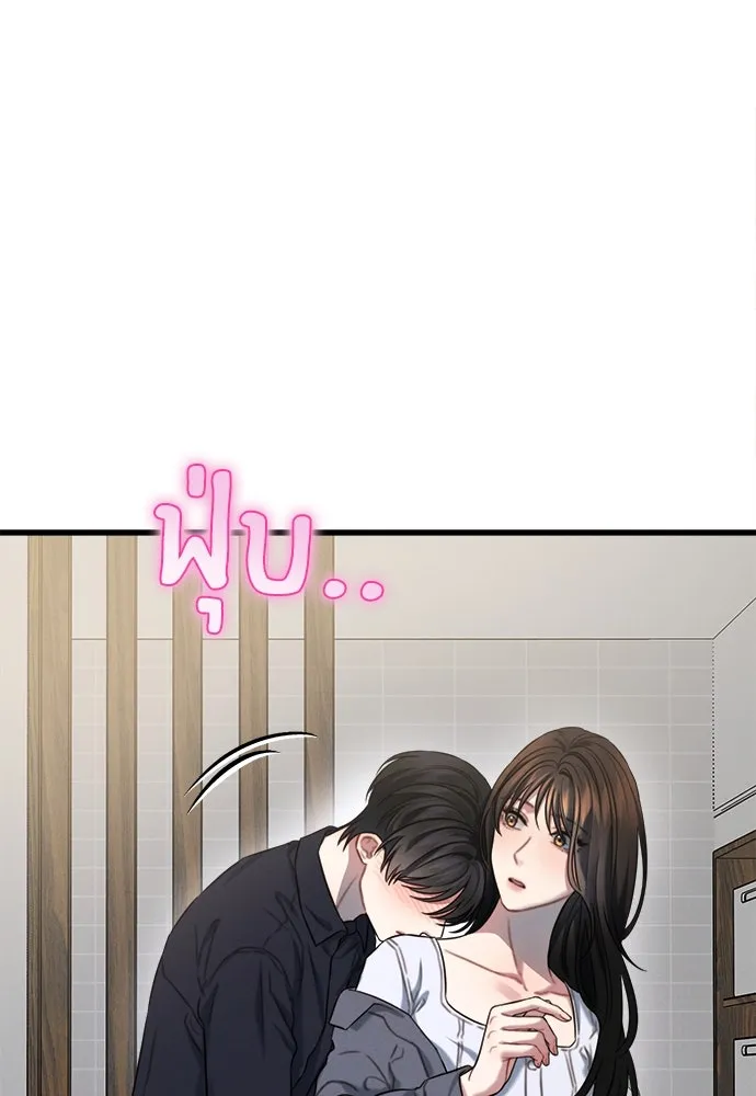 ปรารถนารักอันงดงาม ตอนที่ 95 รูปที่ 17