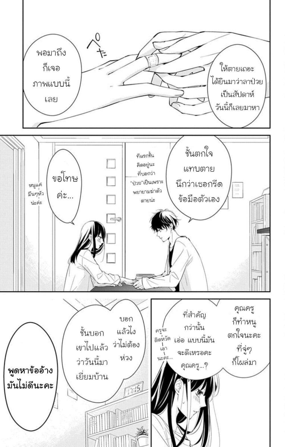 Manga-lc-com อ่านมังงะ อ่านการ์ตูน ออนไลน์ ฟรี Tsuiraku JK to Haijin Kyoushi ตอนที่ 1 2 3 4 5 6 7 8 9 10 11 12 13 14 ฟรี ไม่มีโฆษณา Manga-lc - อ่าน มังงะ อ่าน การ์ตูน ออนไลน์ อ่านมังงะ ฟรี