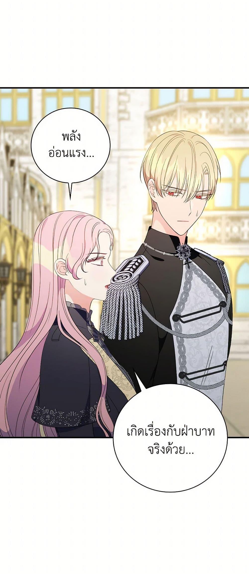 Manga-lc-com อ่านมังงะ อ่านการ์ตูน ออนไลน์ ฟรี Duchess in the Glass House ตอนที่ 1 2 3 4 5 6 7 8 9 10 11 12 13 14 ฟรี ไม่มีโฆษณา Manga-lc - อ่าน มังงะ อ่าน การ์ตูน ออนไลน์ อ่านมังงะ ฟรี