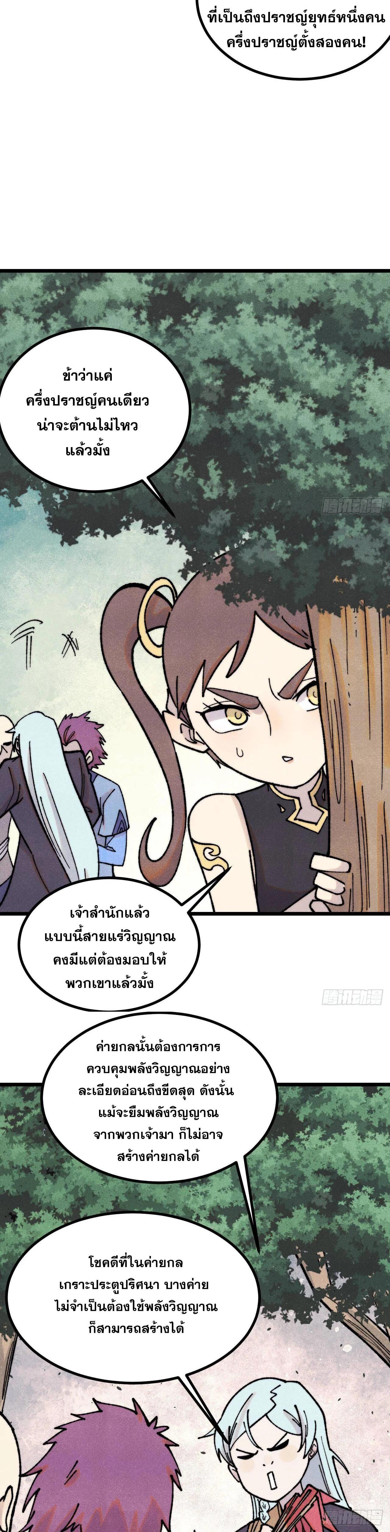 Manga-lc-com อ่านมังงะ อ่านการ์ตูน ออนไลน์ ฟรี All Hail the Sect Leader ตอนที่ 1 2 3 4 5 6 7 8 9 10 11 12 13 14 ฟรี ไม่มีโฆษณา Manga-lc - อ่าน มังงะ อ่าน การ์ตูน ออนไลน์ อ่านมังงะ ฟรี