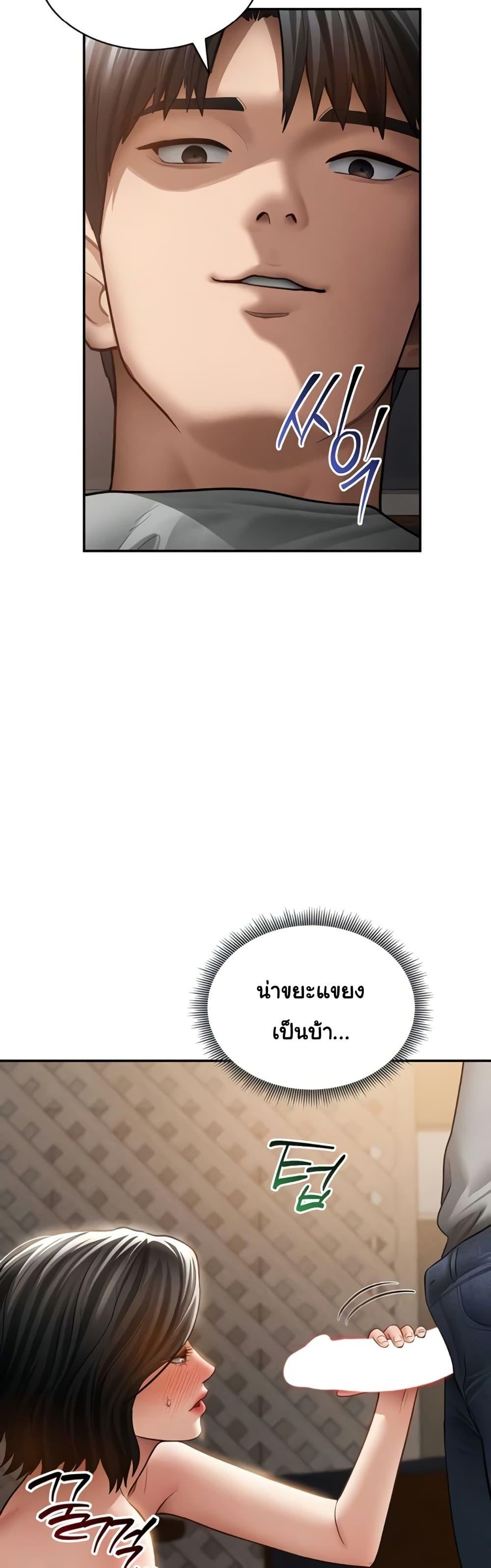Doujin-Lc- อ่าน โดจิน มังฮวา เกาหลี ญี่ปุ่น จีน แปลไทย My Eyes Now See ตอนที่ 1 2 3 4 5 6 7 8 9 10 11 12 13 14 ฟรี ไม่มีโฆษณา อ่าน โดจิน Manhwa เกาหลี ญี่ปุ่น จีน เรามีครบ คัดมาให้เน้นๆ โดจิน 18+ รับประกันความฟินโดย  Doujin Lc