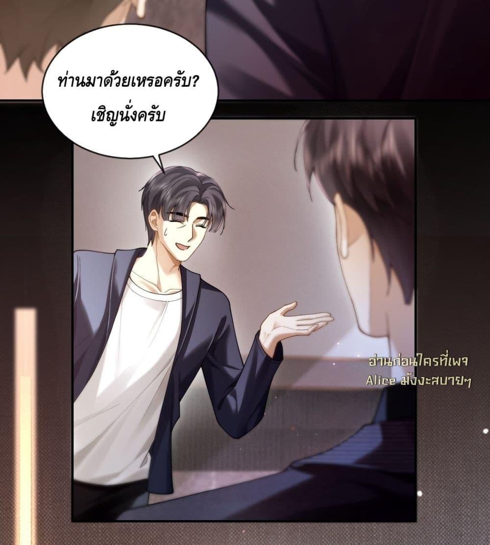 Manga-lc-com อ่านมังงะ อ่านการ์ตูน ออนไลน์ ฟรี Seduceher–กั ตอนที่ 1 2 3 4 5 6 7 8 9 10 11 12 13 14 ฟรี ไม่มีโฆษณา Manga-lc - อ่าน มังงะ อ่าน การ์ตูน ออนไลน์ อ่านมังงะ ฟรี