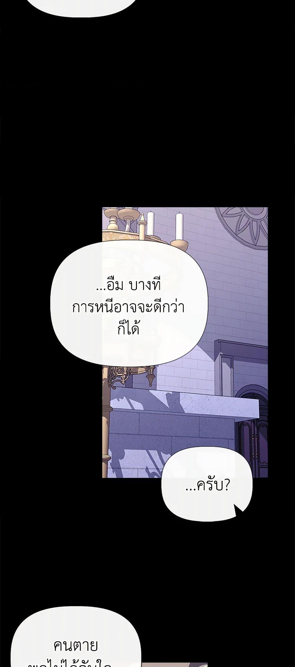 Manga-lc-com อ่านมังงะ อ่านการ์ตูน ออนไลน์ ฟรี I Wasn’t the Cinderella ตอนที่ 1 2 3 4 5 6 7 8 9 10 11 12 13 14 ฟรี ไม่มีโฆษณา Manga-lc - อ่าน มังงะ อ่าน การ์ตูน ออนไลน์ อ่านมังงะ ฟรี