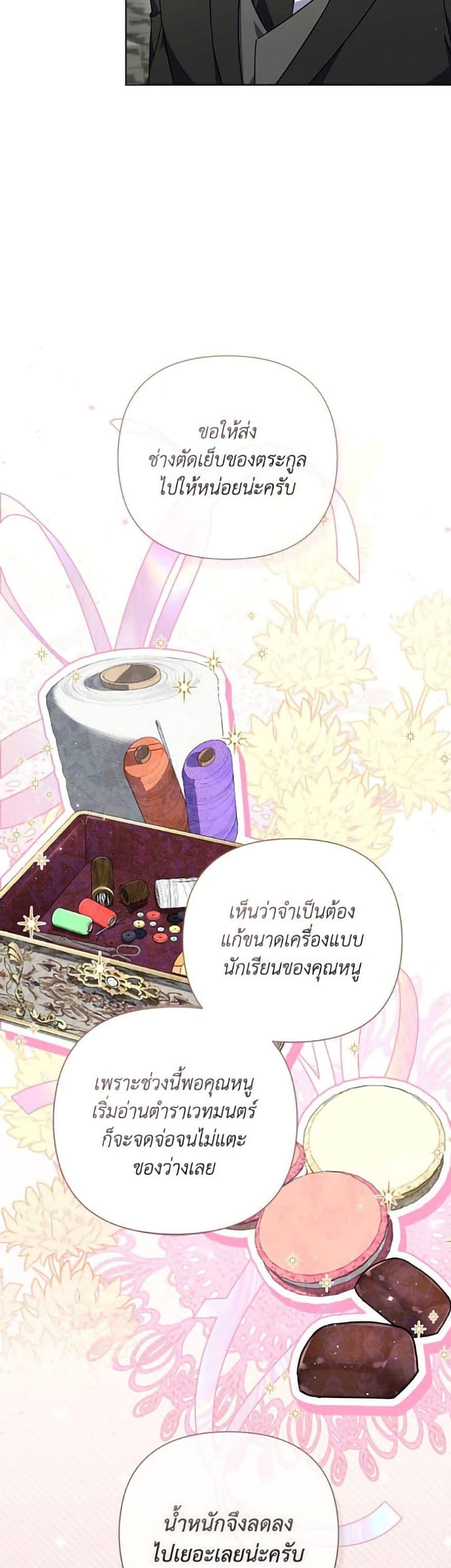 Manga-lc-com อ่านมังงะ อ่านการ์ตูน ออนไลน์ ฟรี Villainess Streamer ตอนที่ 1 2 3 4 5 6 7 8 9 10 11 12 13 14 ฟรี ไม่มีโฆษณา Manga-lc - อ่าน มังงะ อ่าน การ์ตูน ออนไลน์ อ่านมังงะ ฟรี