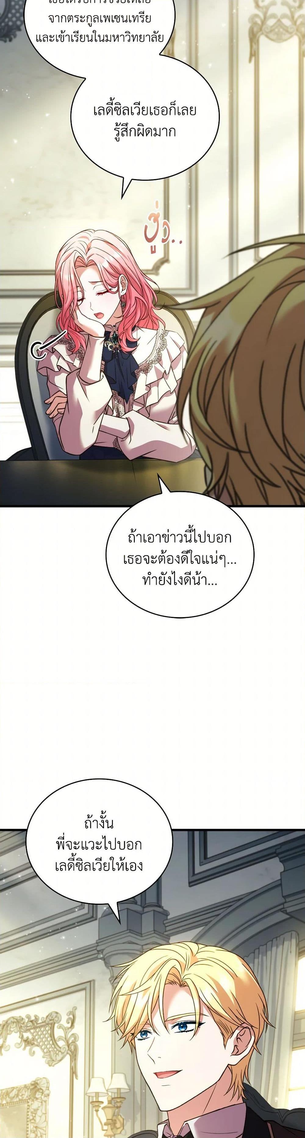 Manga-lc-com อ่านมังงะ อ่านการ์ตูน ออนไลน์ ฟรี The Price Of Breaking Up ตอนที่ 1 2 3 4 5 6 7 8 9 10 11 12 13 14 ฟรี ไม่มีโฆษณา Manga-lc - อ่าน มังงะ อ่าน การ์ตูน ออนไลน์ อ่านมังงะ ฟรี
