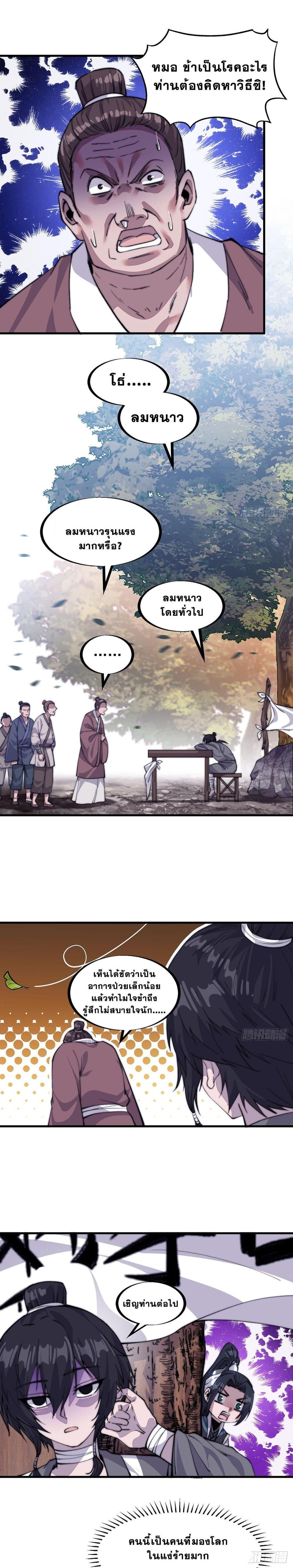 Manga-lc-com อ่านมังงะ อ่านการ์ตูน ออนไลน์ ฟรี It Starts With A Mountain ตอนที่ 1 2 3 4 5 6 7 8 9 10 11 12 13 14 ฟรี ไม่มีโฆษณา Manga-lc - อ่าน มังงะ อ่าน การ์ตูน ออนไลน์ อ่านมังงะ ฟรี