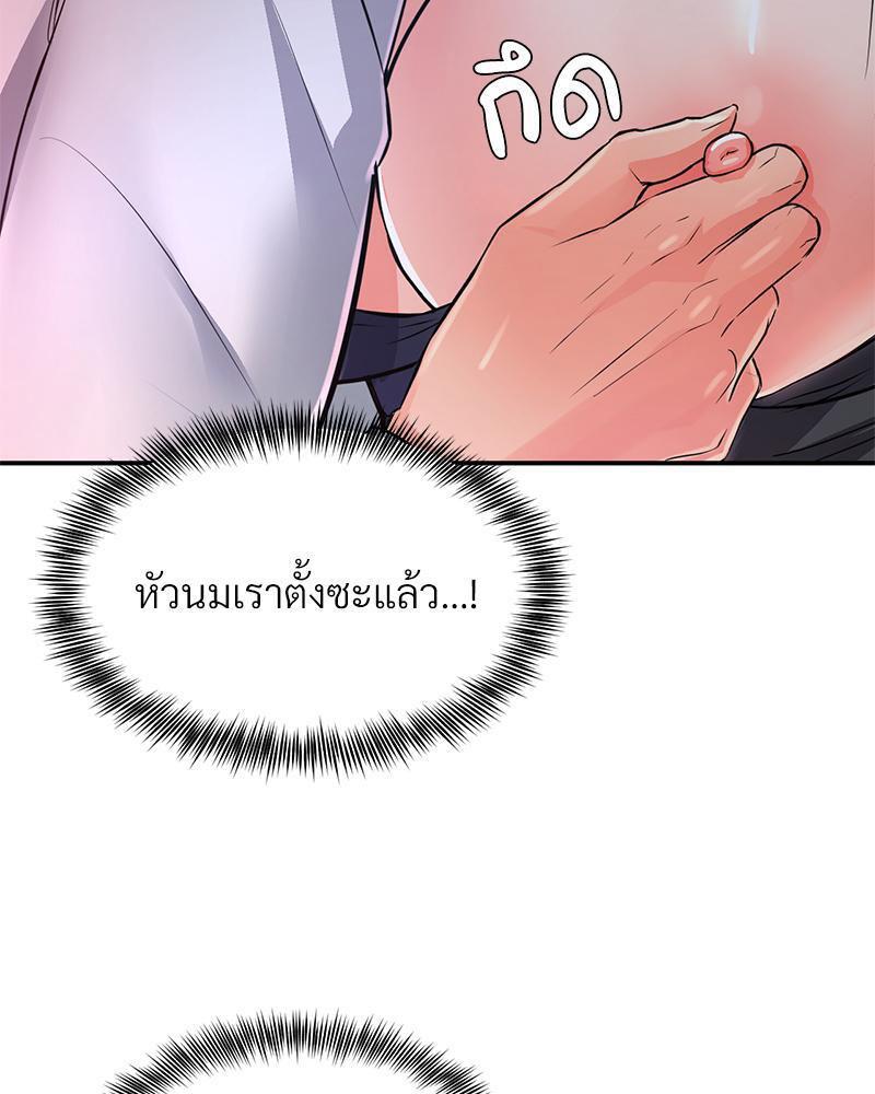 Doujin-Lc- อ่าน โดจิน มังฮวา เกาหลี ญี่ปุ่น จีน แปลไทย My Pillow Business Begins ตอนที่ 1 2 3 4 5 6 7 8 9 10 11 12 13 14 ฟรี ไม่มีโฆษณา อ่าน โดจิน Manhwa เกาหลี ญี่ปุ่น จีน เรามีครบ คัดมาให้เน้นๆ โดจิน 18+ รับประกันความฟินโดย  Doujin Lc