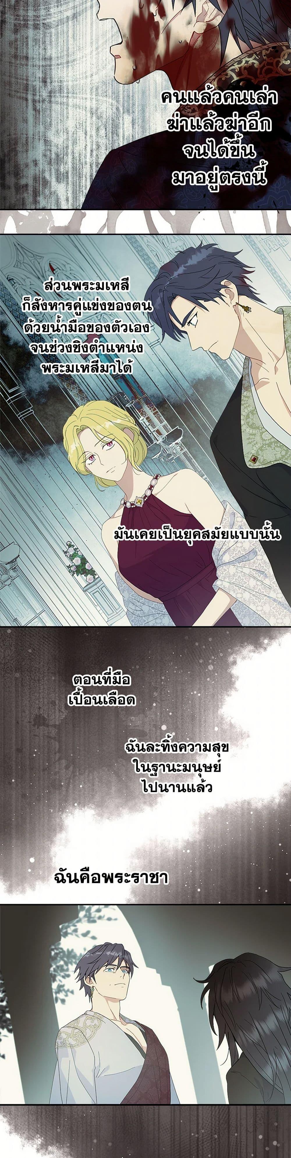 Manga-lc-com อ่านมังงะ อ่านการ์ตูน ออนไลน์ ฟรี Forget My Husband, I’ll Go Make Money ตอนที่ 1 2 3 4 5 6 7 8 9 10 11 12 13 14 ฟรี ไม่มีโฆษณา Manga-lc - อ่าน มังงะ อ่าน การ์ตูน ออนไลน์ อ่านมังงะ ฟรี