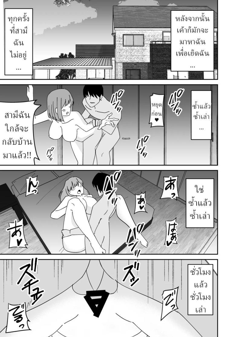 Doujin-Lc- อ่าน โดจิน มังฮวา เกาหลี ญี่ปุ่น จีน แปลไทย แก้แค้นพวกบูลลี่ [Shikibuton Cover] ตอนที่ 1 2 3 4 5 6 7 8 9 10 11 12 13 14 ฟรี ไม่มีโฆษณา อ่าน โดจิน Manhwa เกาหลี ญี่ปุ่น จีน เรามีครบ คัดมาให้เน้นๆ โดจิน 18+ รับประกันความฟินโดย  Doujin Lc